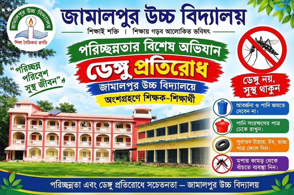 গ্যালারি ছবি